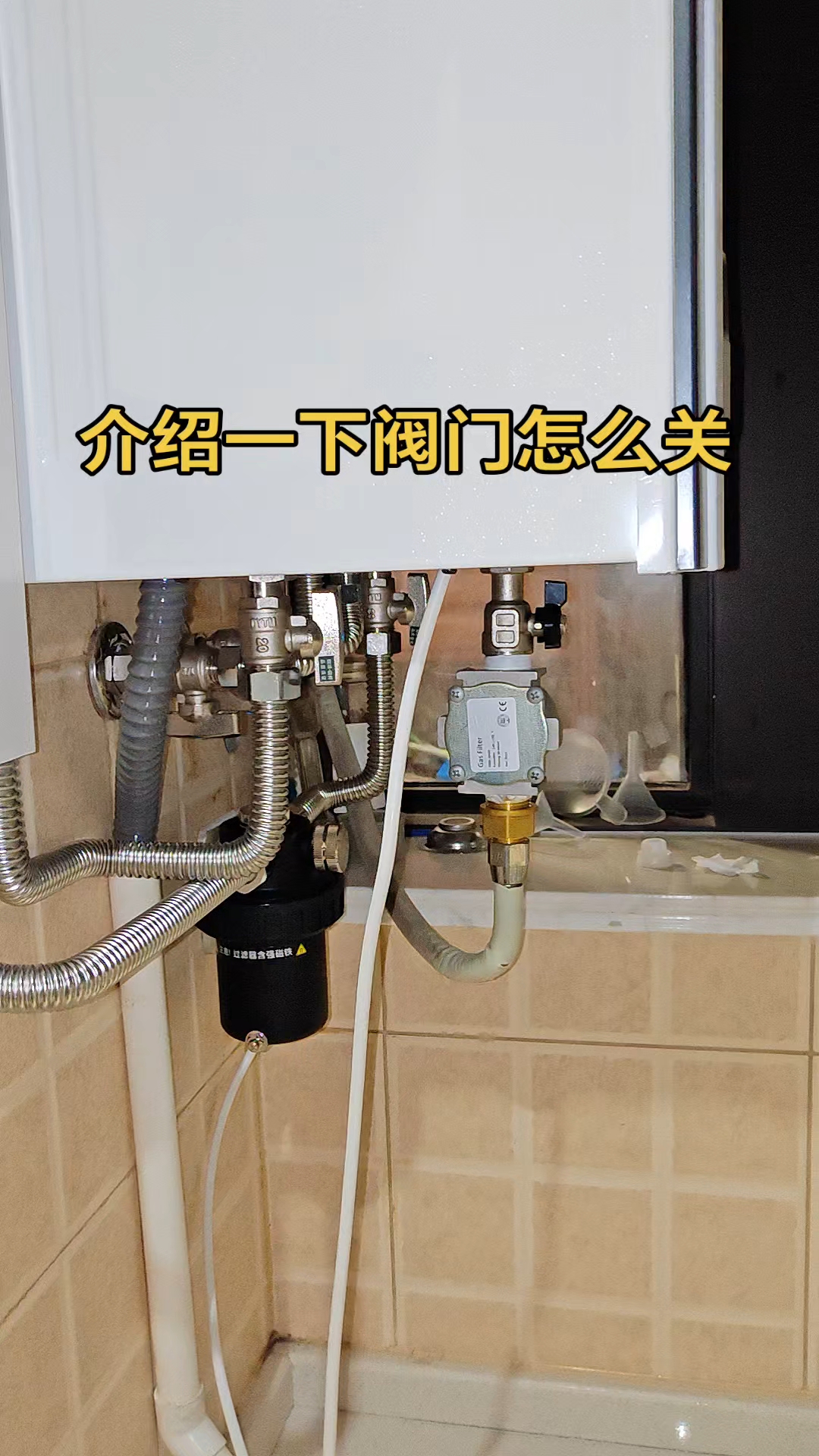 介绍一下阀门怎么关