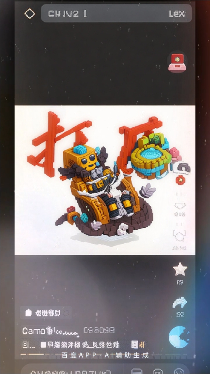 本人咸鱼之王头像乐高化