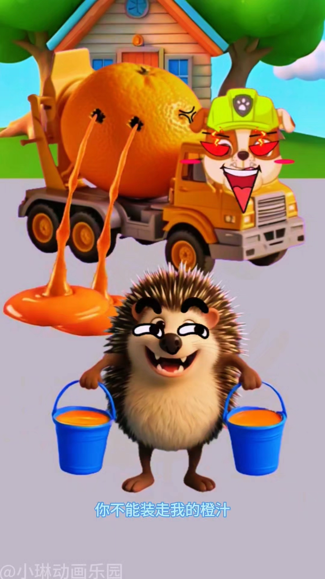 小刺猬偷偷拿走小工程车的橙汁被教训
