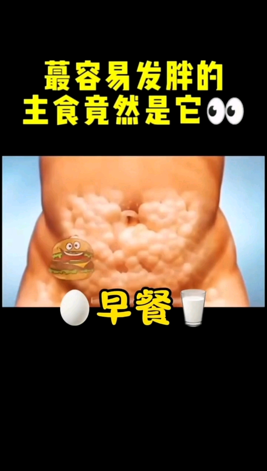 早餐这样吃,热量低,饱腹感更强