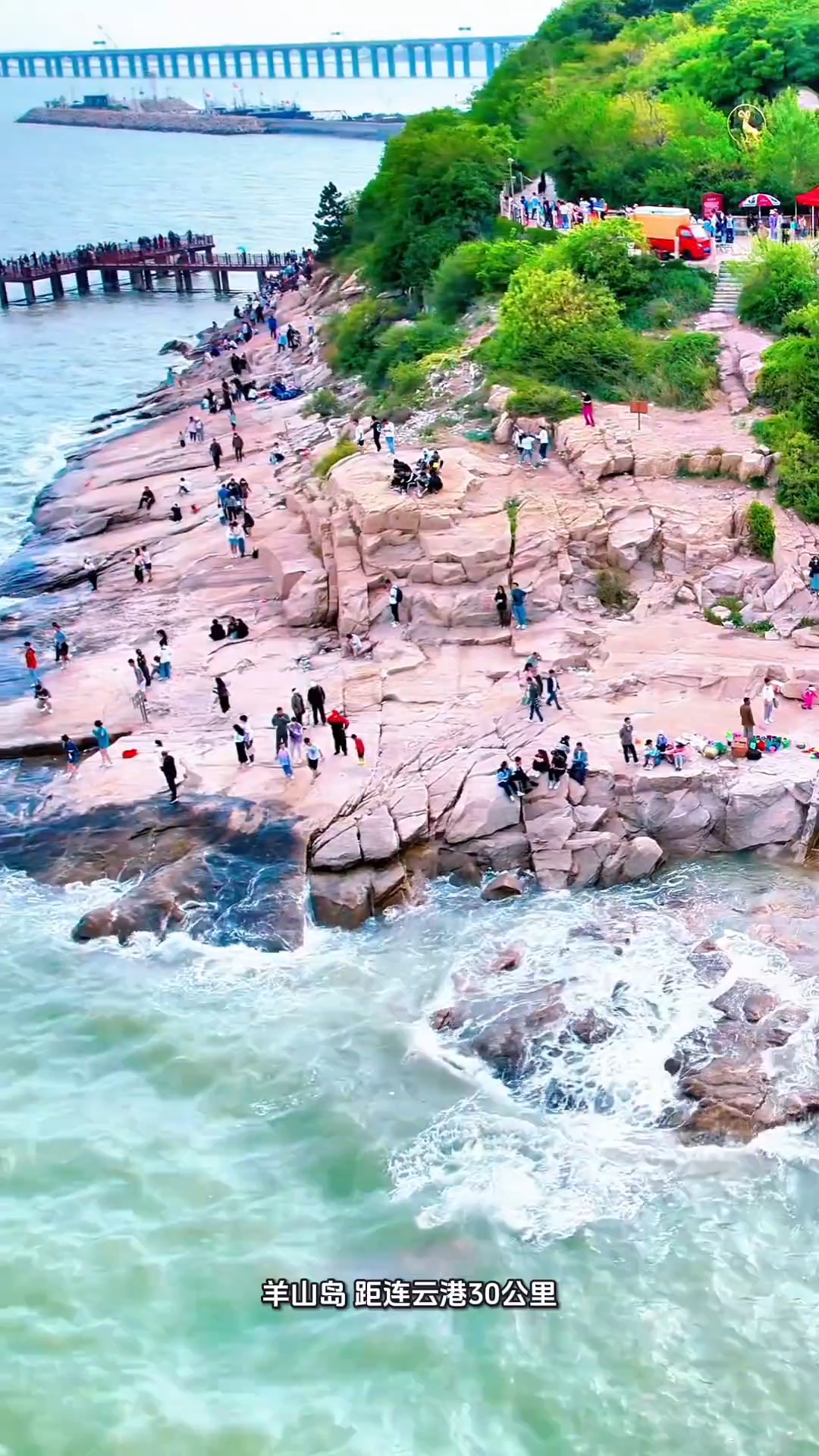 连云港羊山岛
