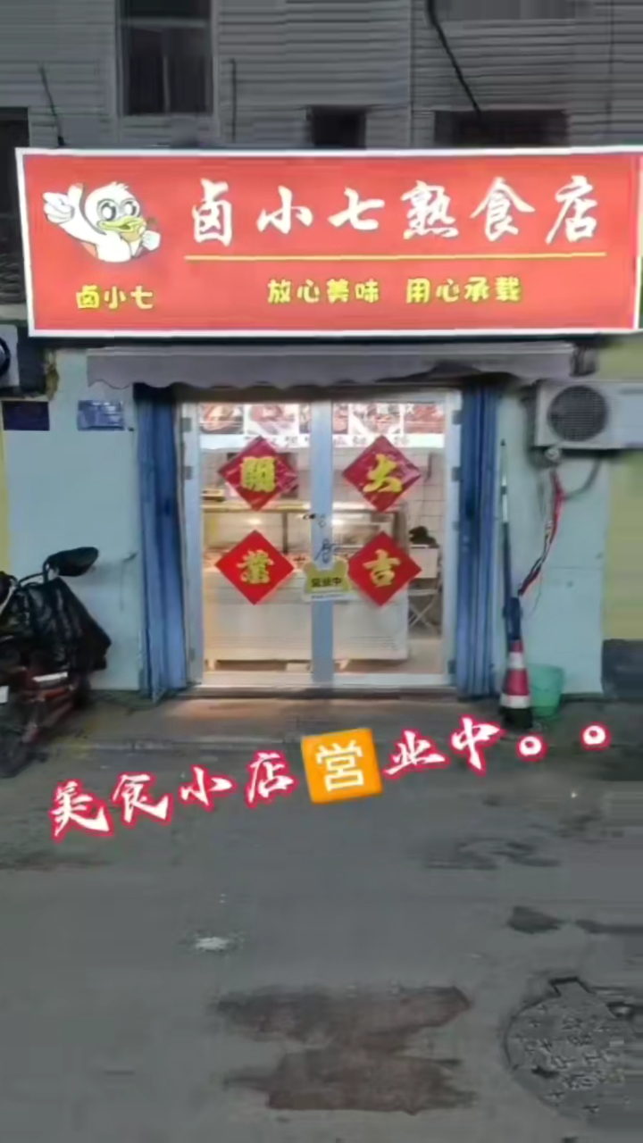 秘制武汉黑鸭,好吃到停不下来!