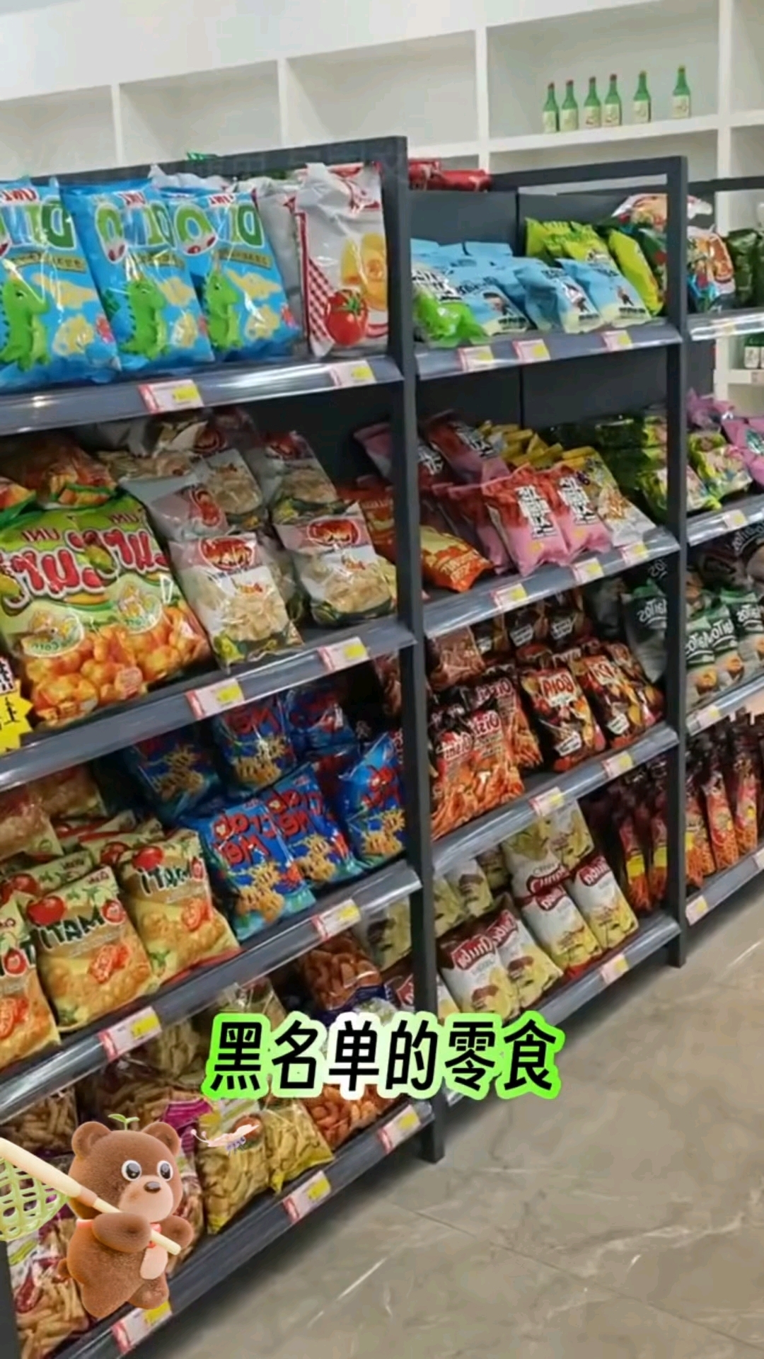 你知道那些零食含反式脂肪酸吗?