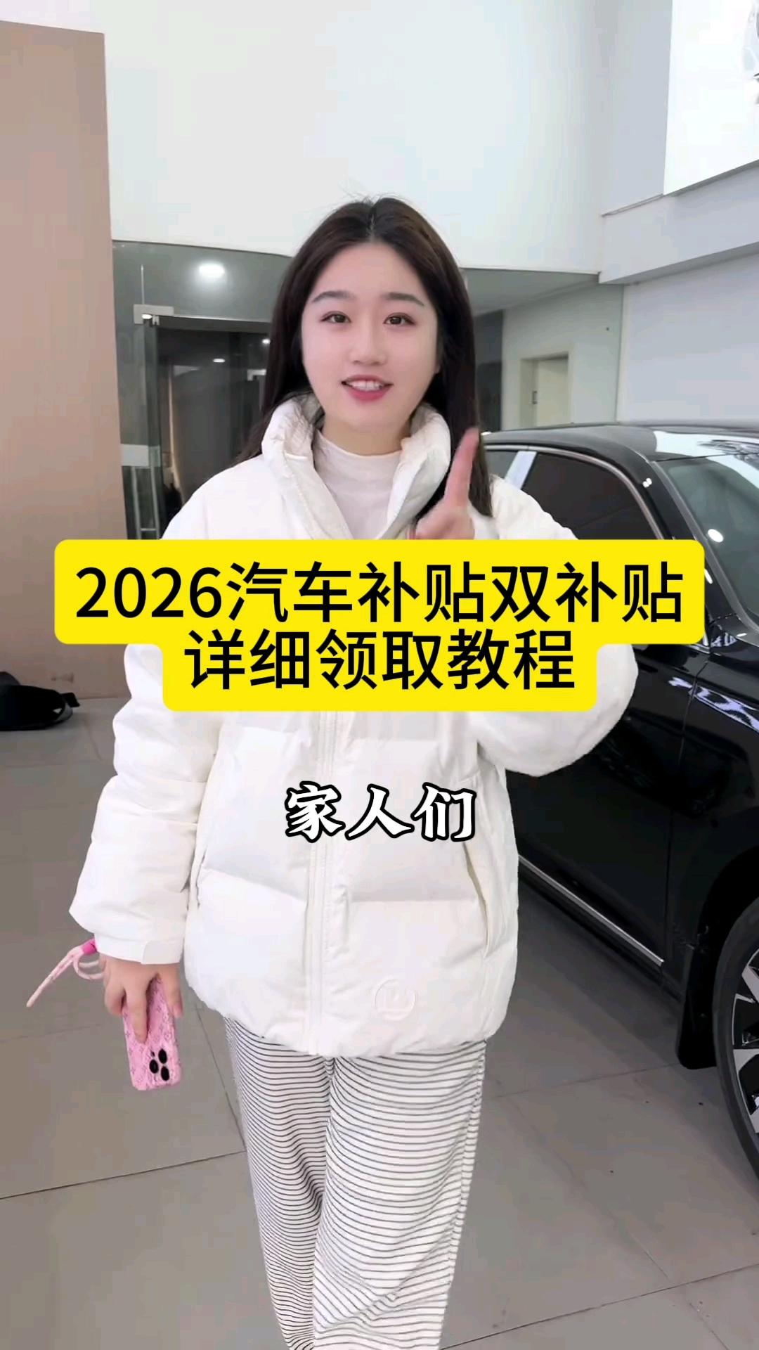 分享视频