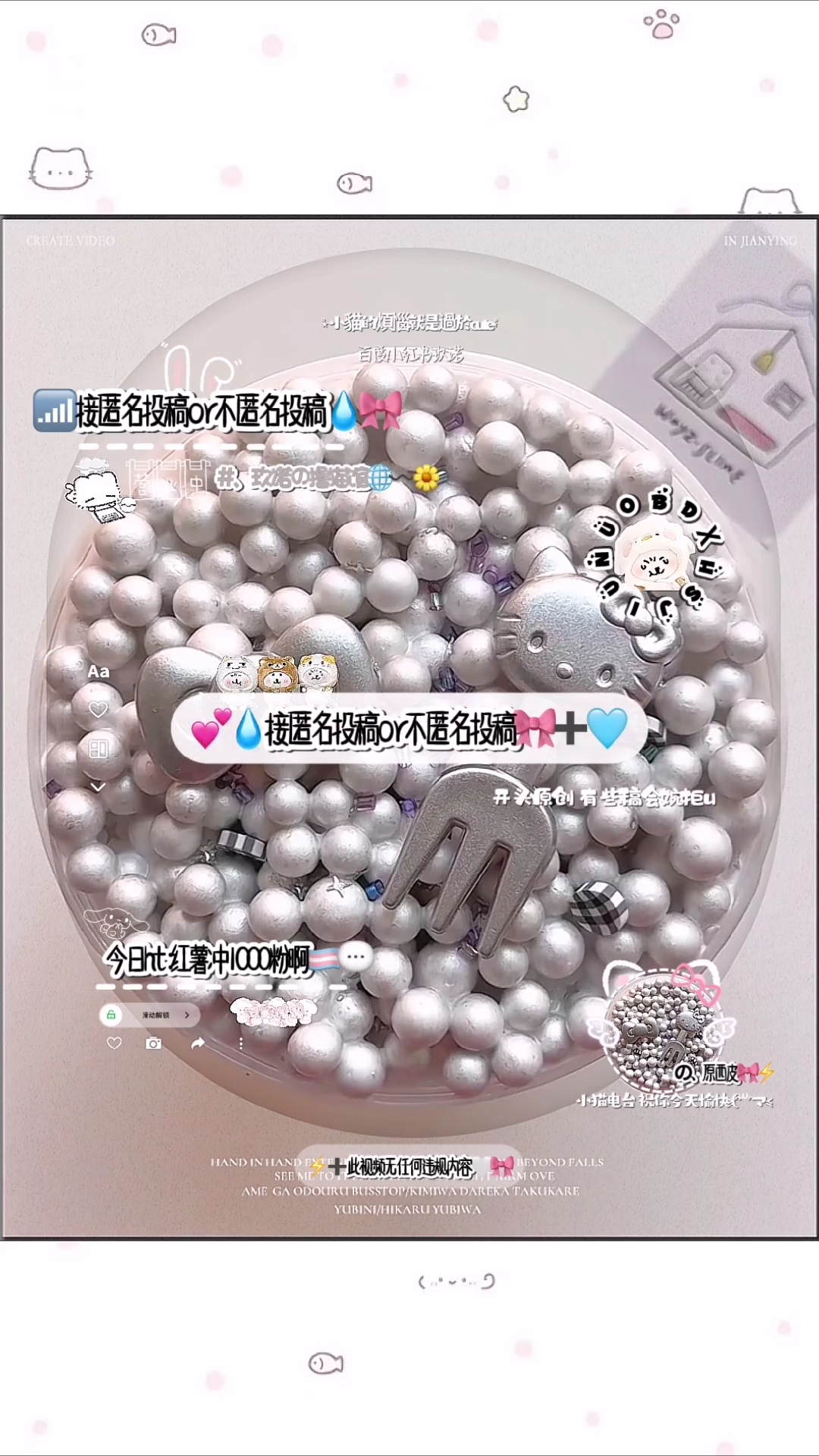 中考加油喵,要考试了慢更呐,不要掉粉叻