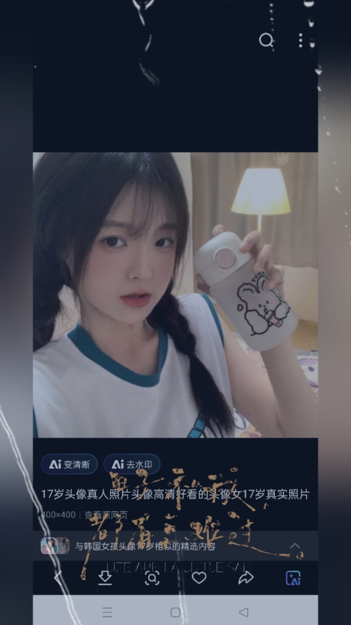 清纯美女来咯,青春的感受