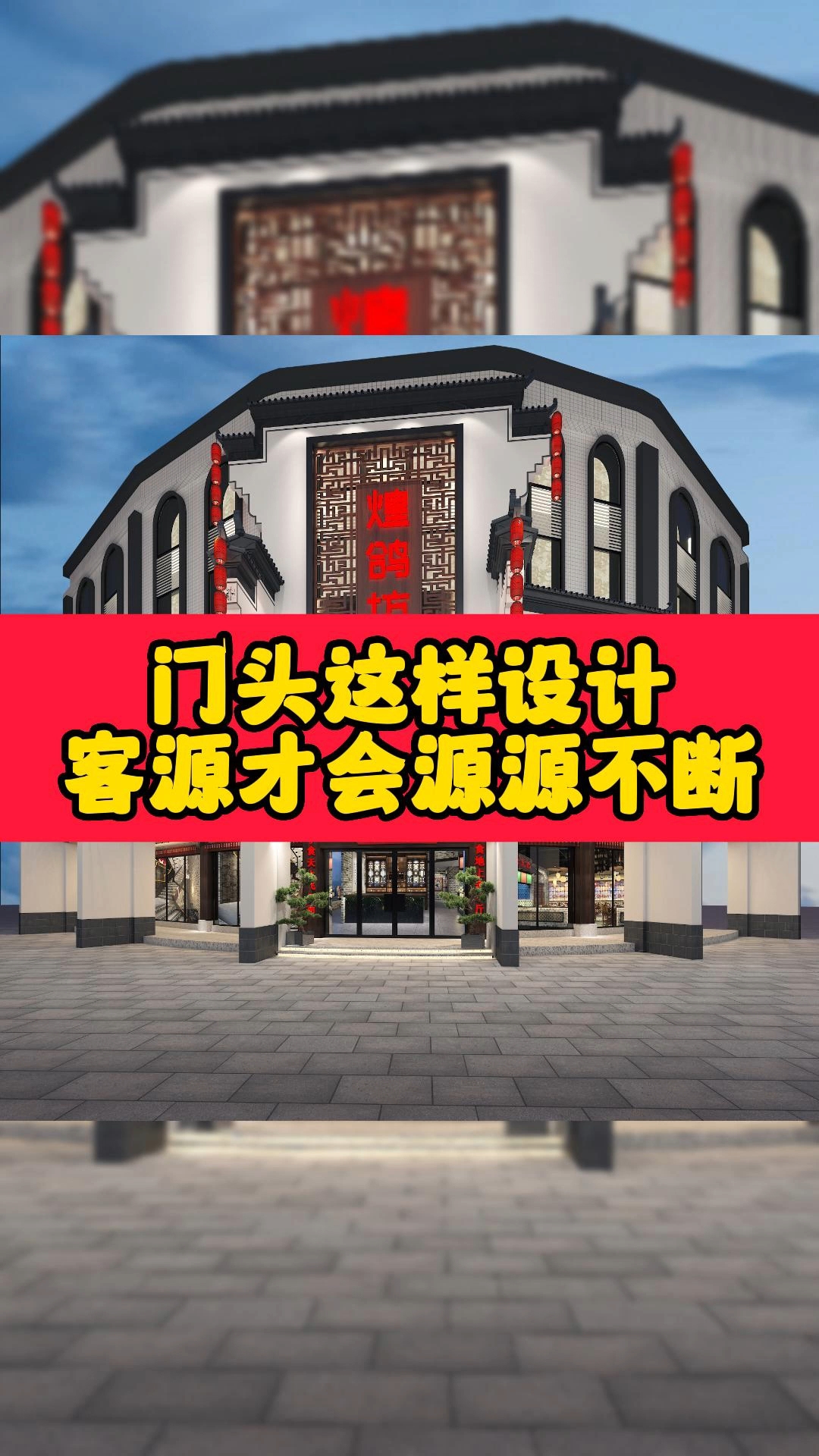 高端的餐饮店就是普通的食物搭配高端的门面