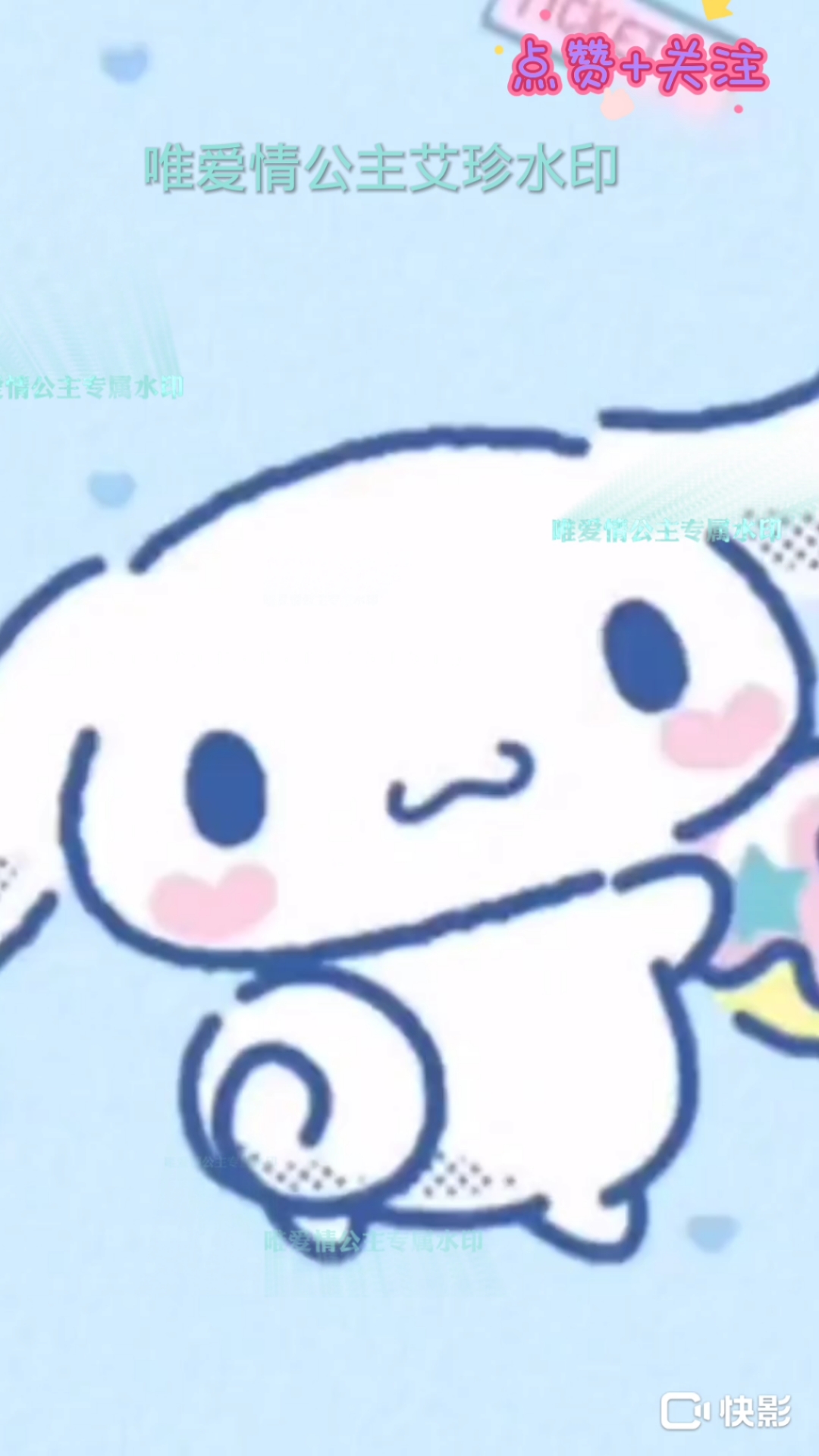 可爱玉桂狗,素材照片:奇妙萌可。