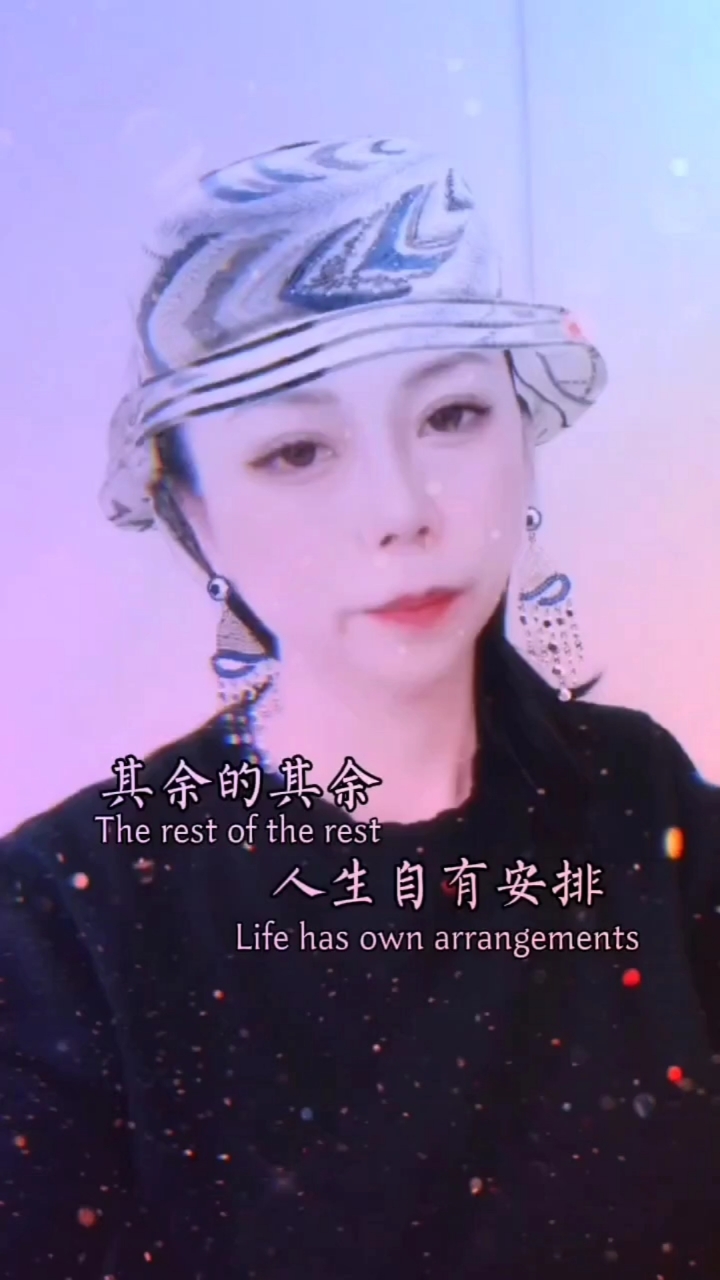这个世界最好的放生就是放过自己