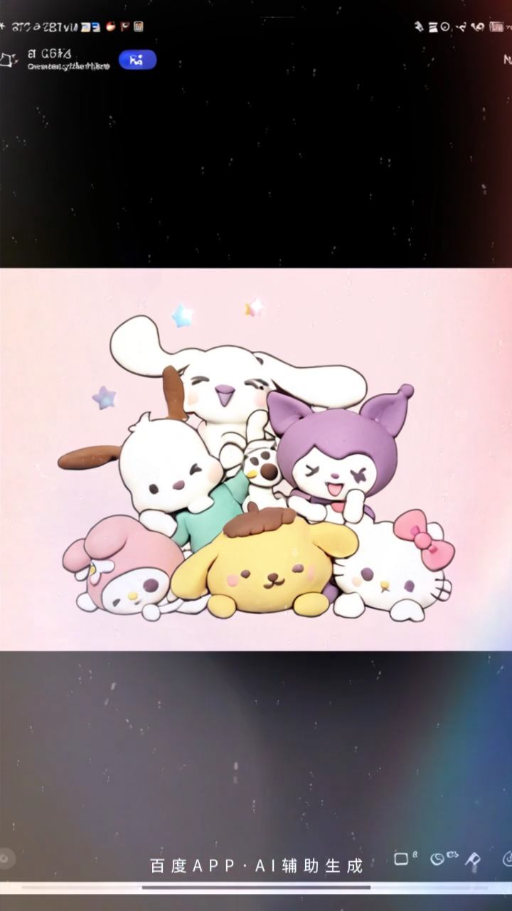 今天在网上搜了一个三丽鸥大家族的全家福!