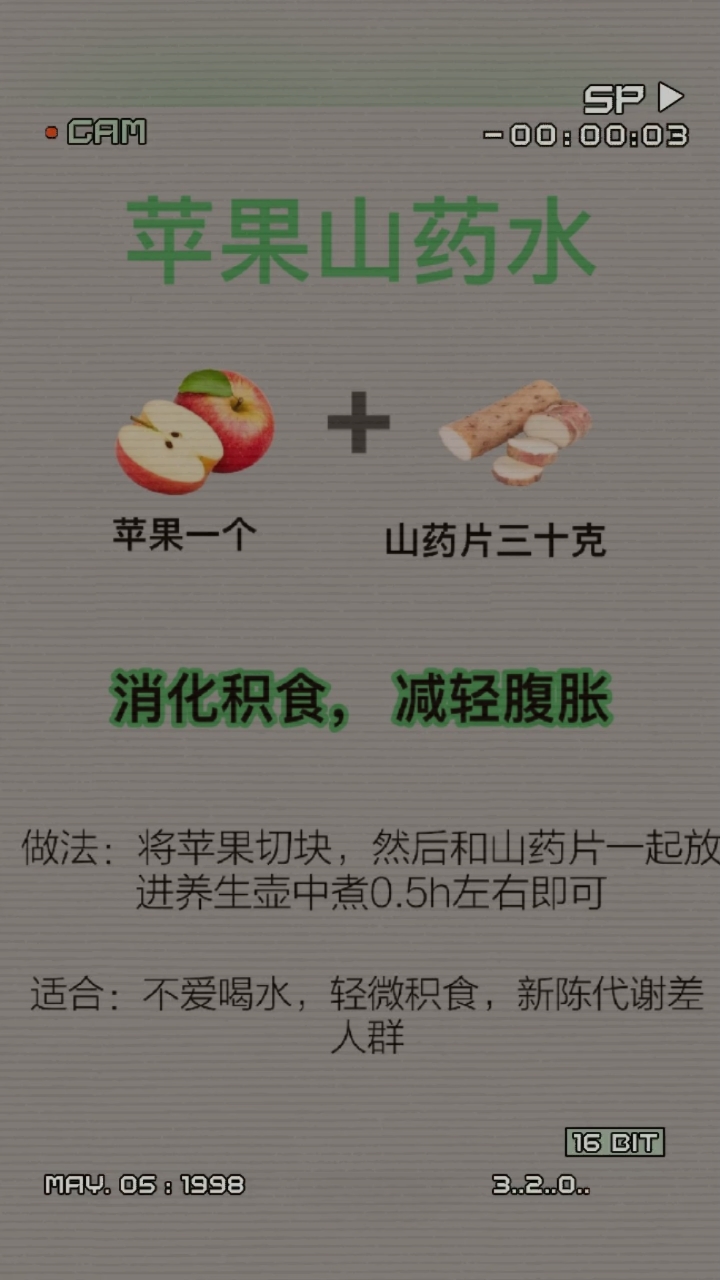 苹果水这么喝作用大,建议收藏!