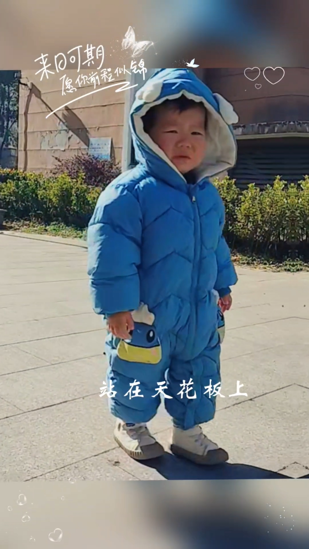 萌宝闹人表情包,让人忍不住嘴角上扬?