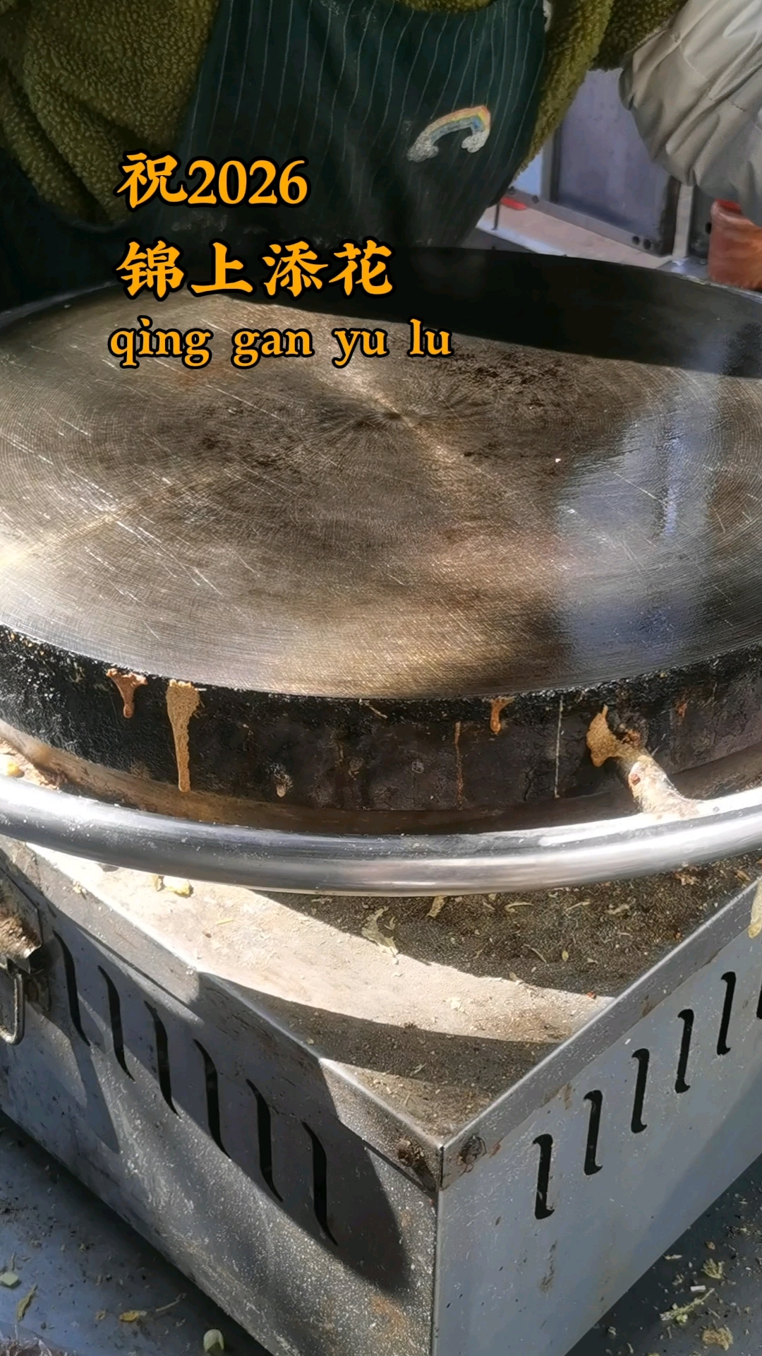 天津煎饼果子