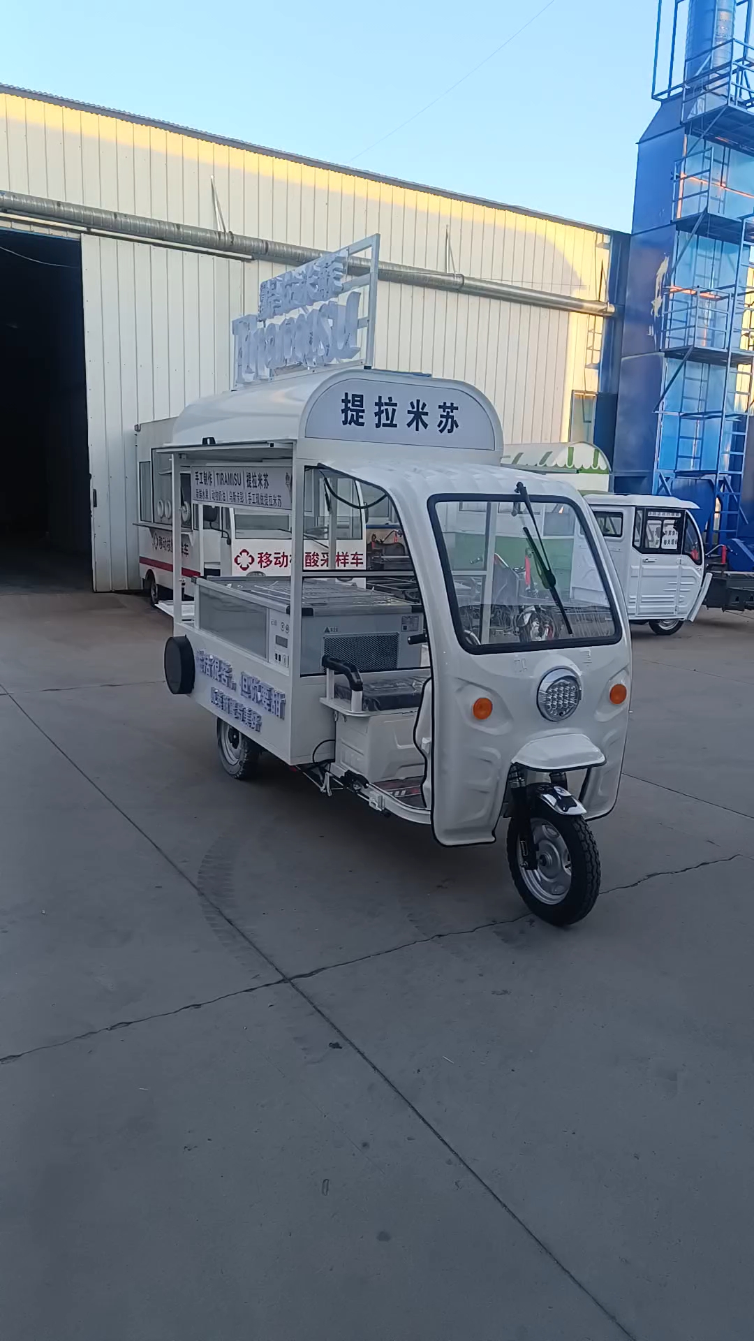 提拉米苏摆摊三轮车