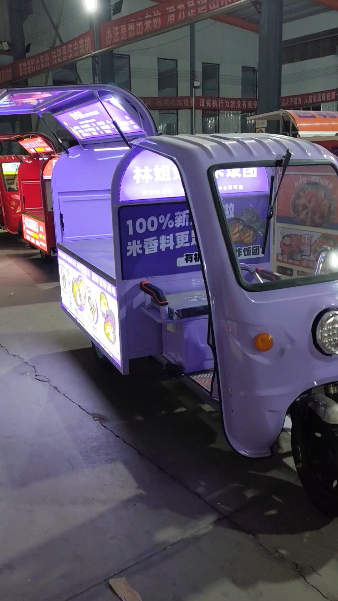 三轮摆摊车小吃车