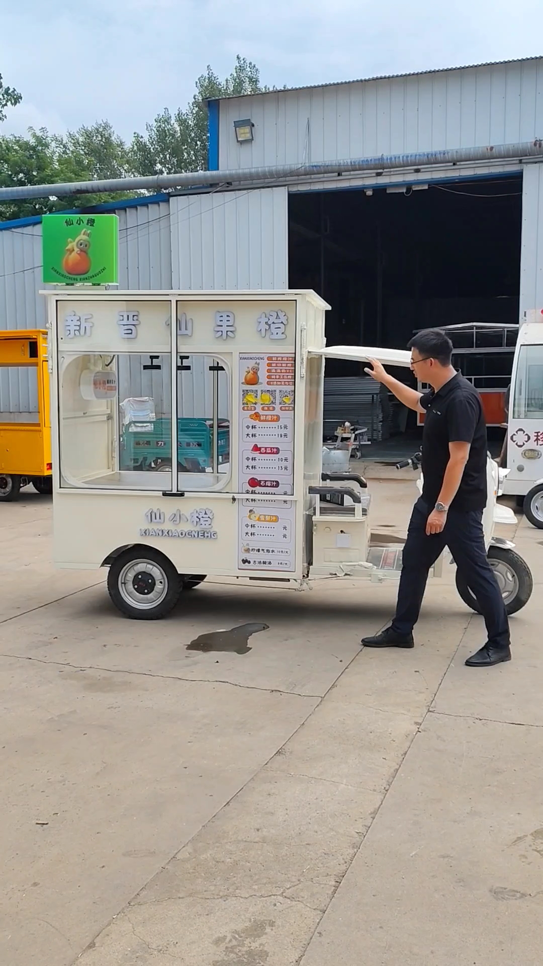 果茶奶茶三轮摆摊车