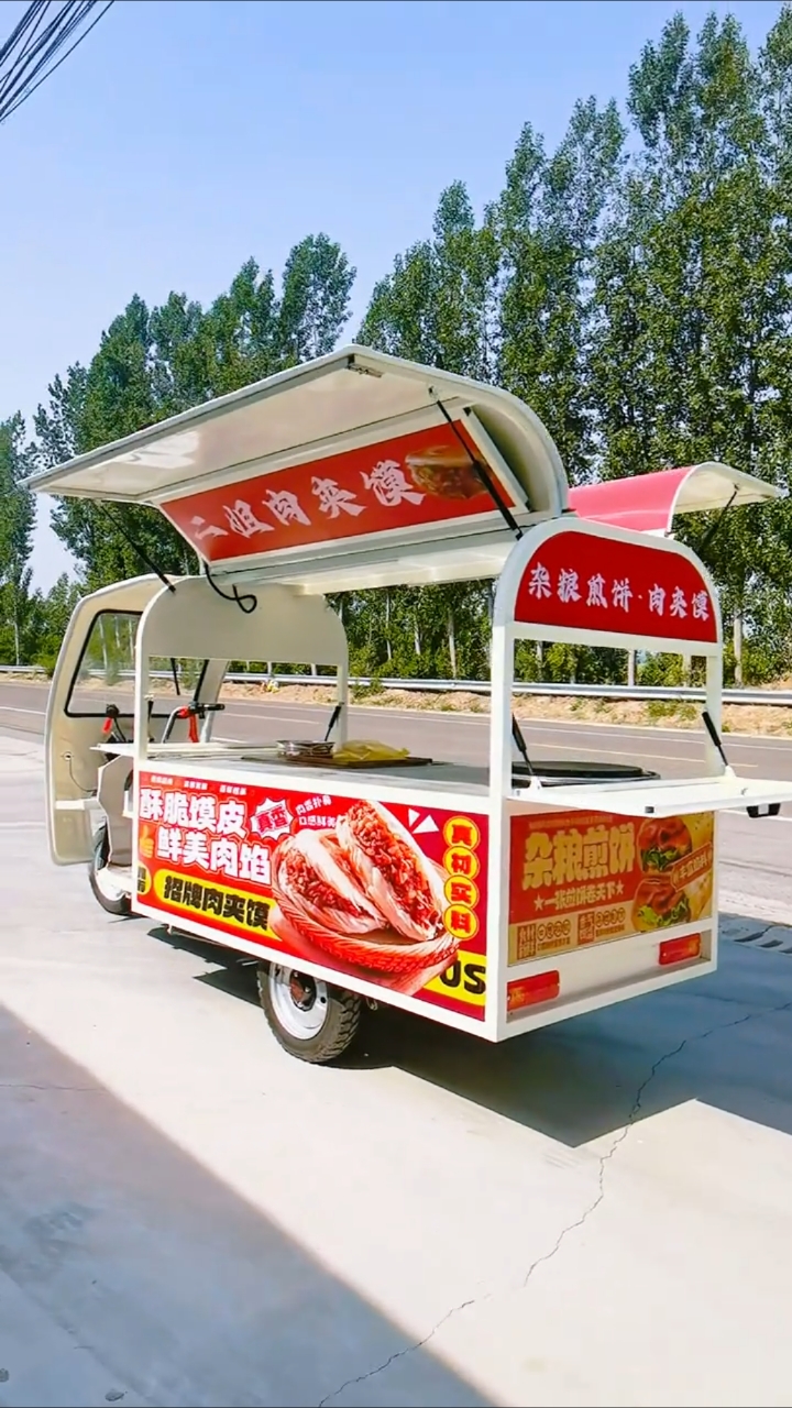 杂粮煎饼肉夹馍三轮摆摊车