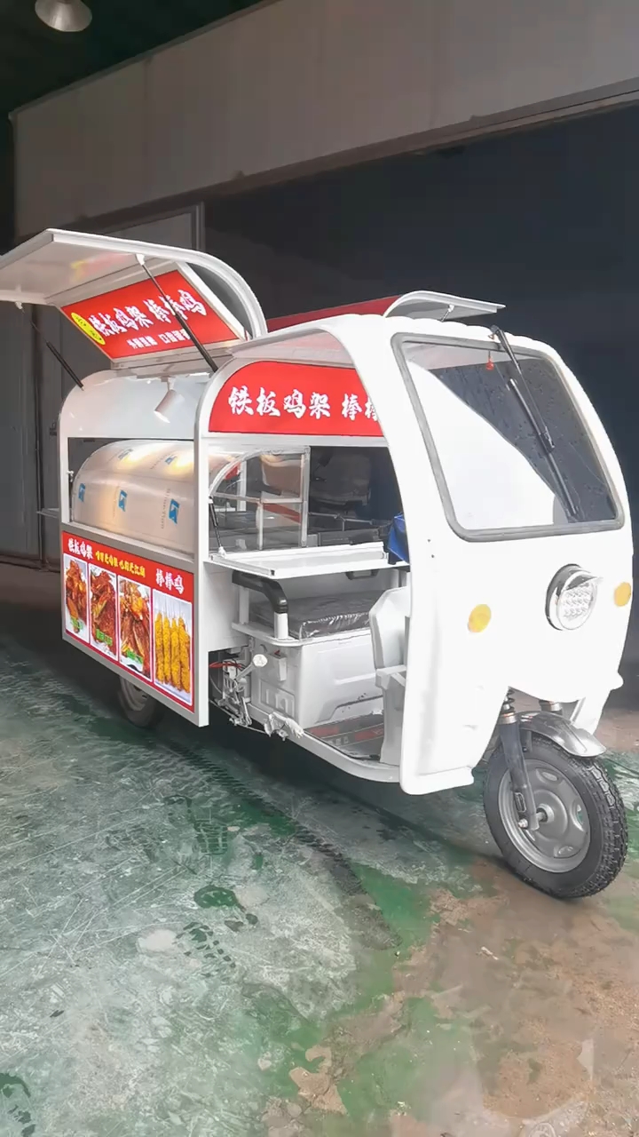 铁板鸡架三轮摆摊车
