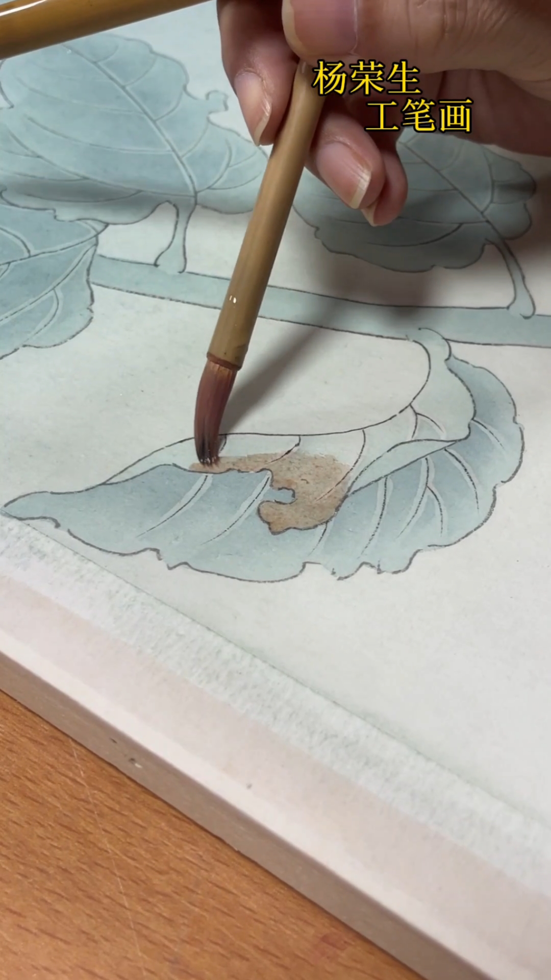小白入手,国画写生到独立创作(向日葵 示范)(3)叶子分染