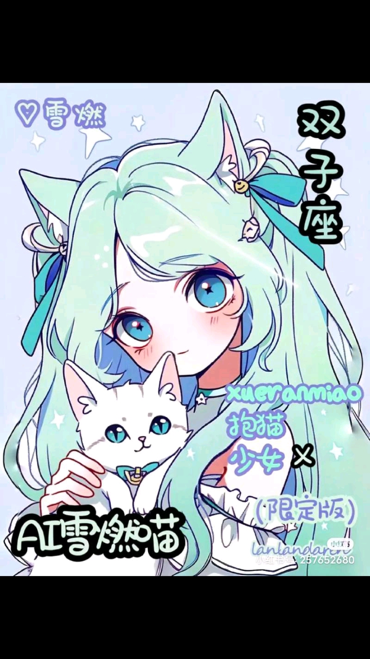 12星座的图片,可当头像