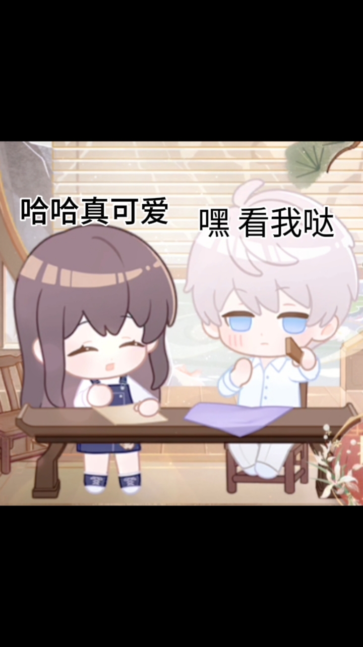 【恋与深空】Q版星星和小鱼好可爱啊