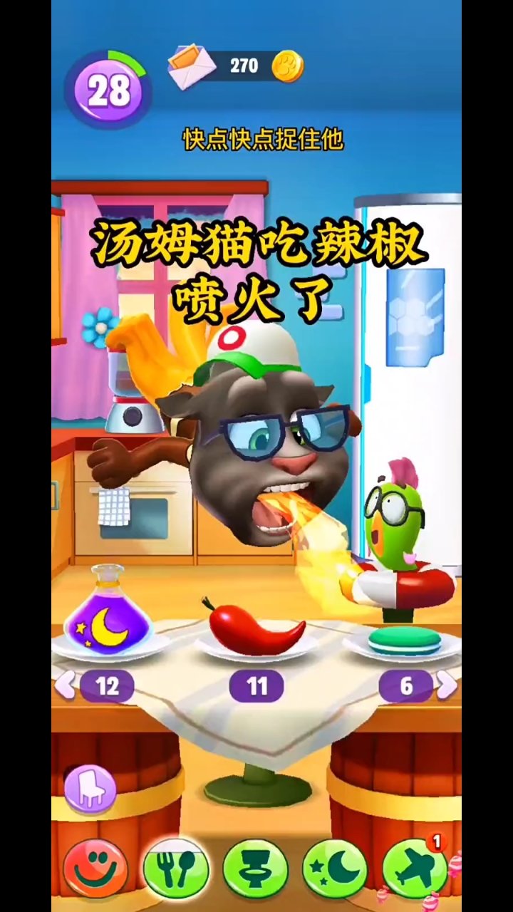 搞笑汤姆猫大全