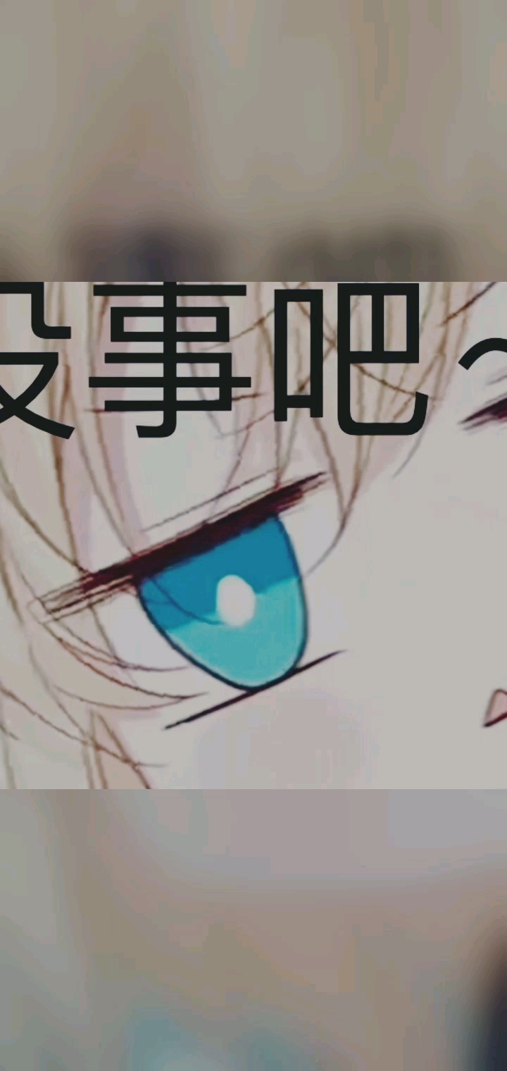 今天是《人鱼陷落》里的兰波(Q版)