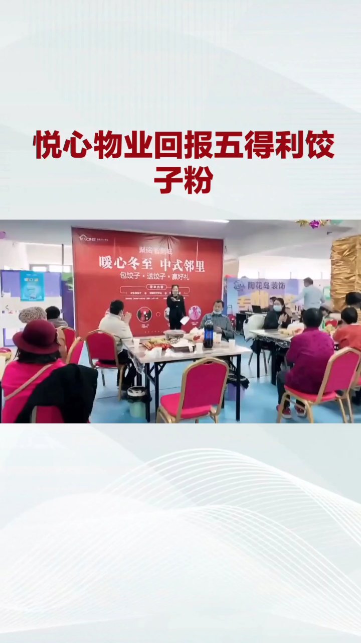 分享视频