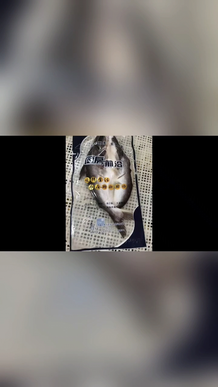 烤鱼巴沙鱼湄公鱼海鲈鱼