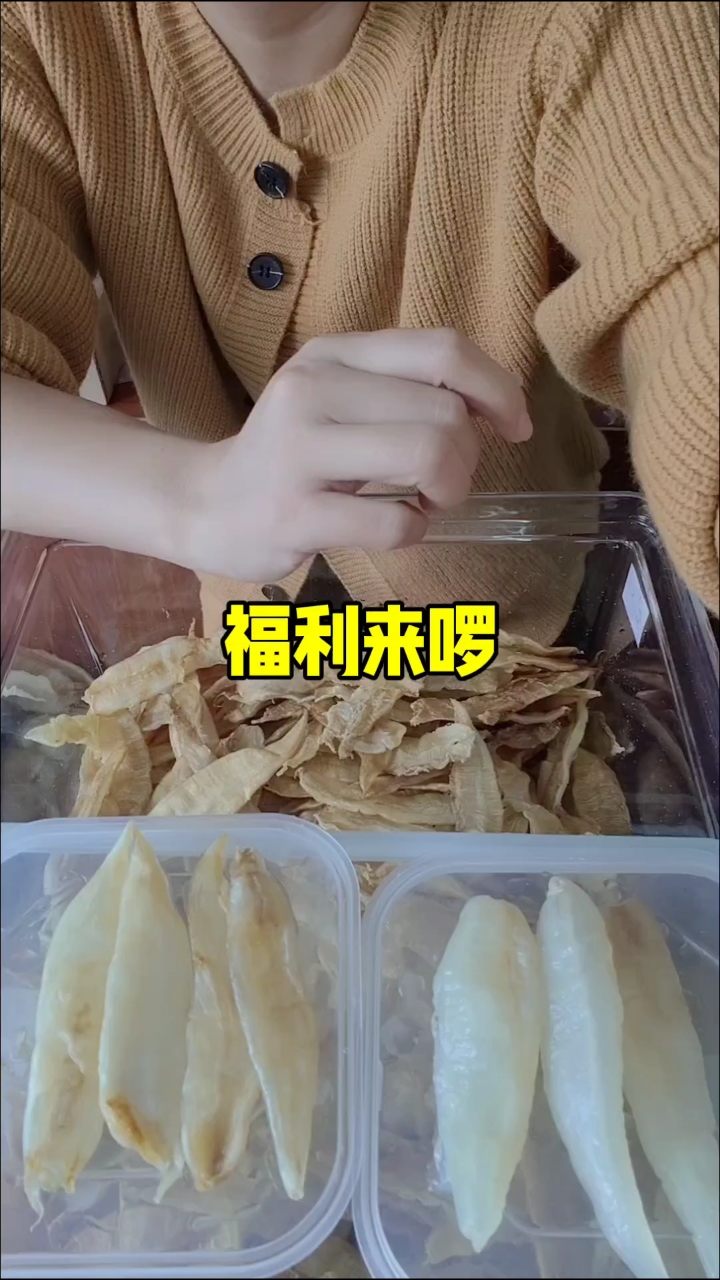 小鱼胶的简单泡发方法