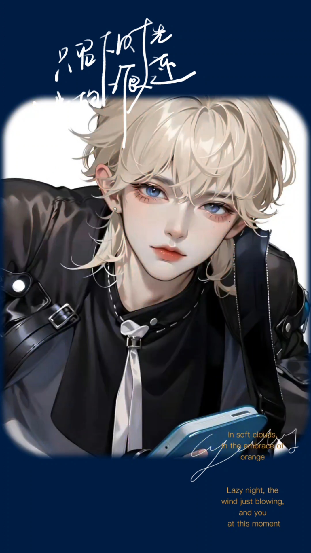 高清男生专用头像