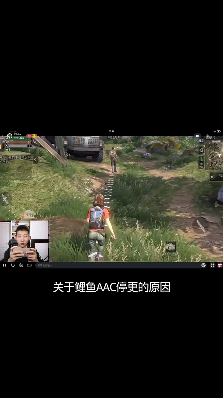#鲤鱼ace 作品分析,分析他。但是别勿喷,别瞎搞,别拉黑,