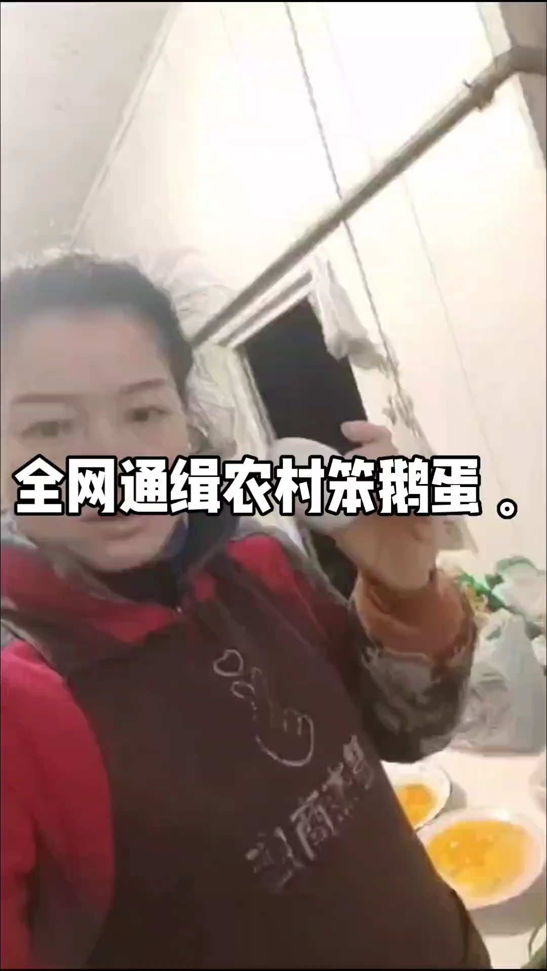 赤松镇有鹅蛋的留言给我