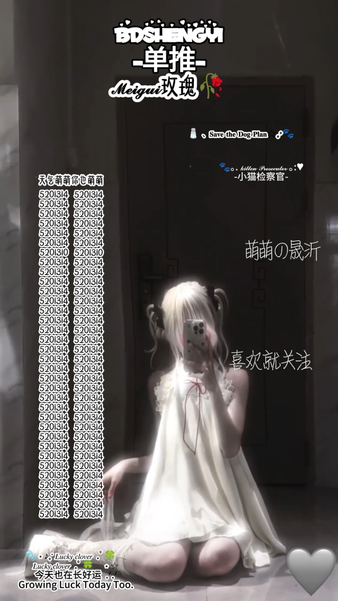流量 fff   冲1300#我的创作高光# #晟沂# #一只快乐的娃娃菜#