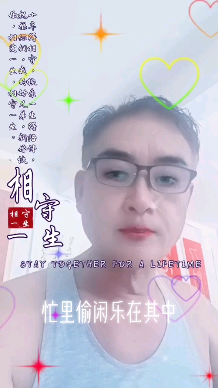 中国袁府书画院院长段书杰学唱豫剧一折
