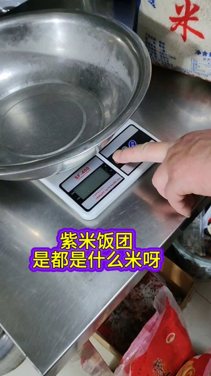 紫米饭团的秘密配方大公开