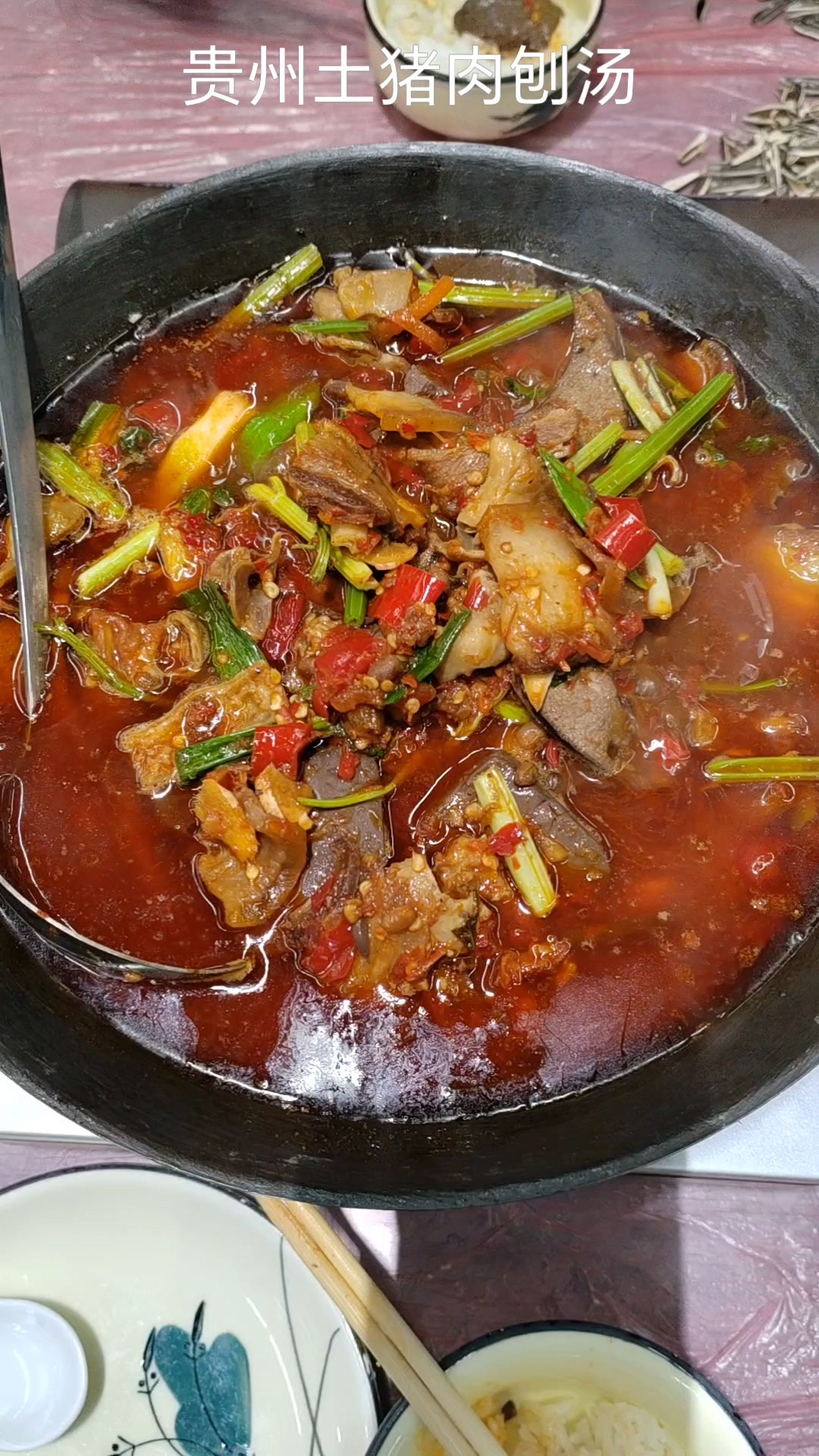 多彩贵州行-刨汤腊味酸汤锅吃服气了。
