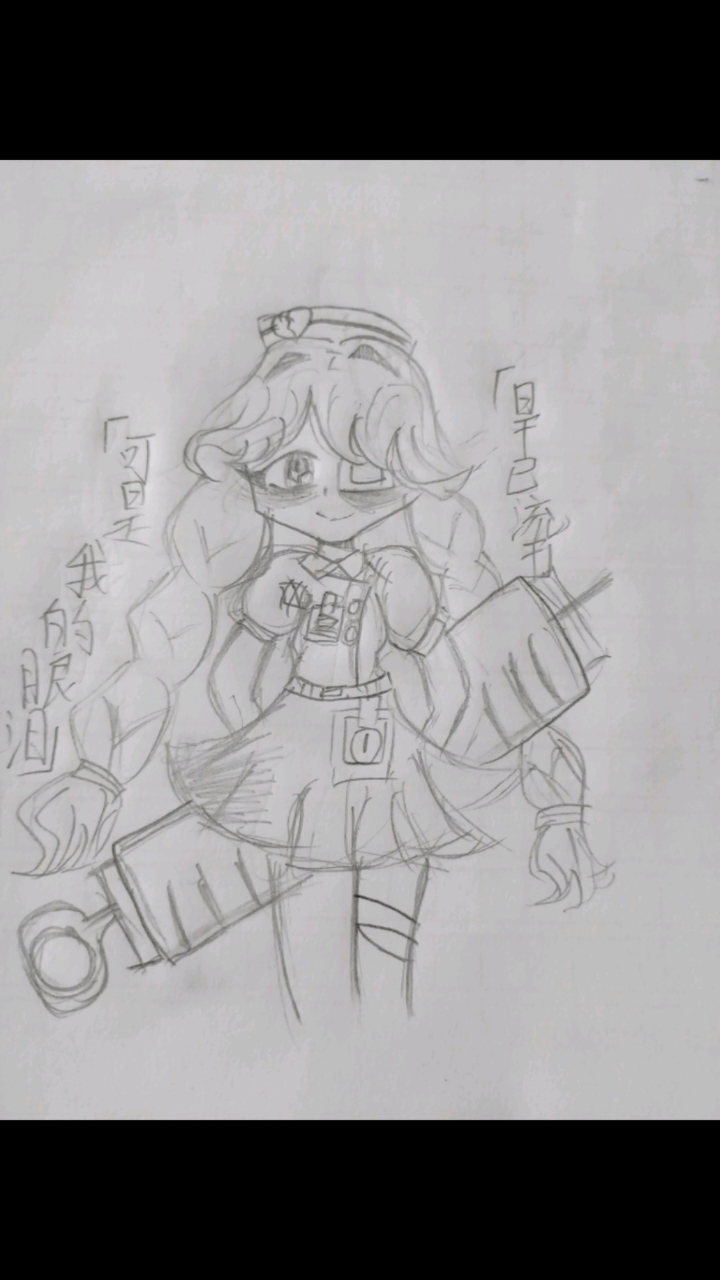 #海瑟拟人#
