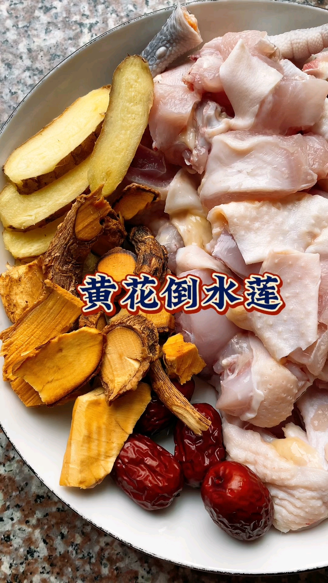 这是大名鼎鼎的黄花倒水莲，你们认识吗？