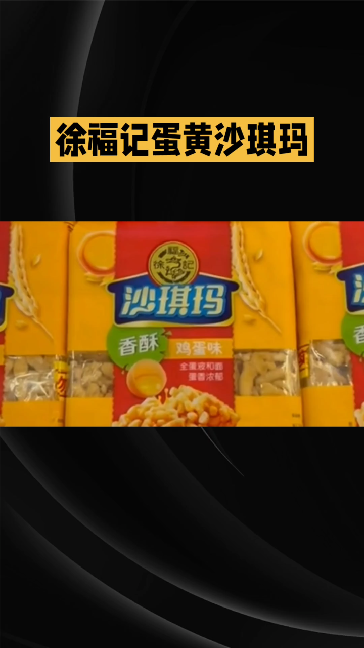 分享视频