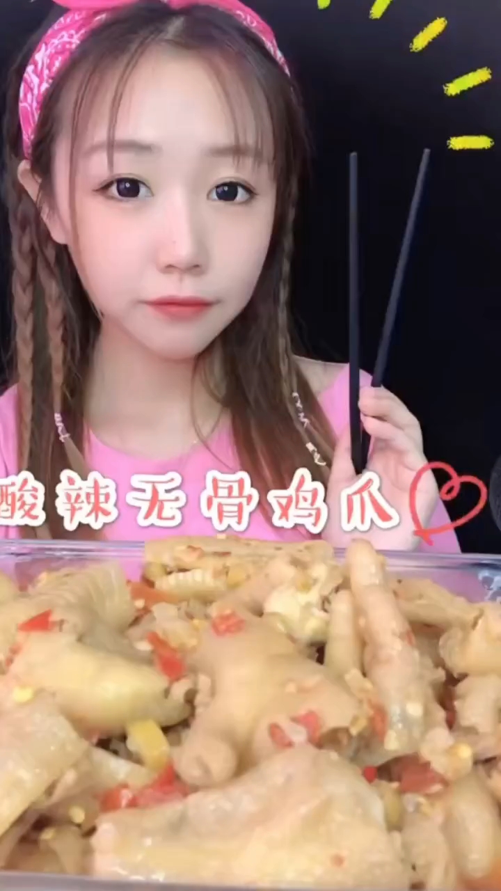 酸辣无骨鸡爪,好吃