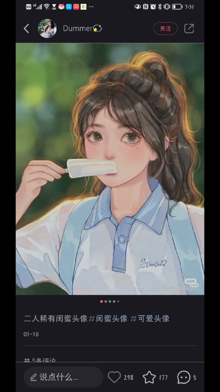 美丽头像来咯,看看有你喜欢的吗?