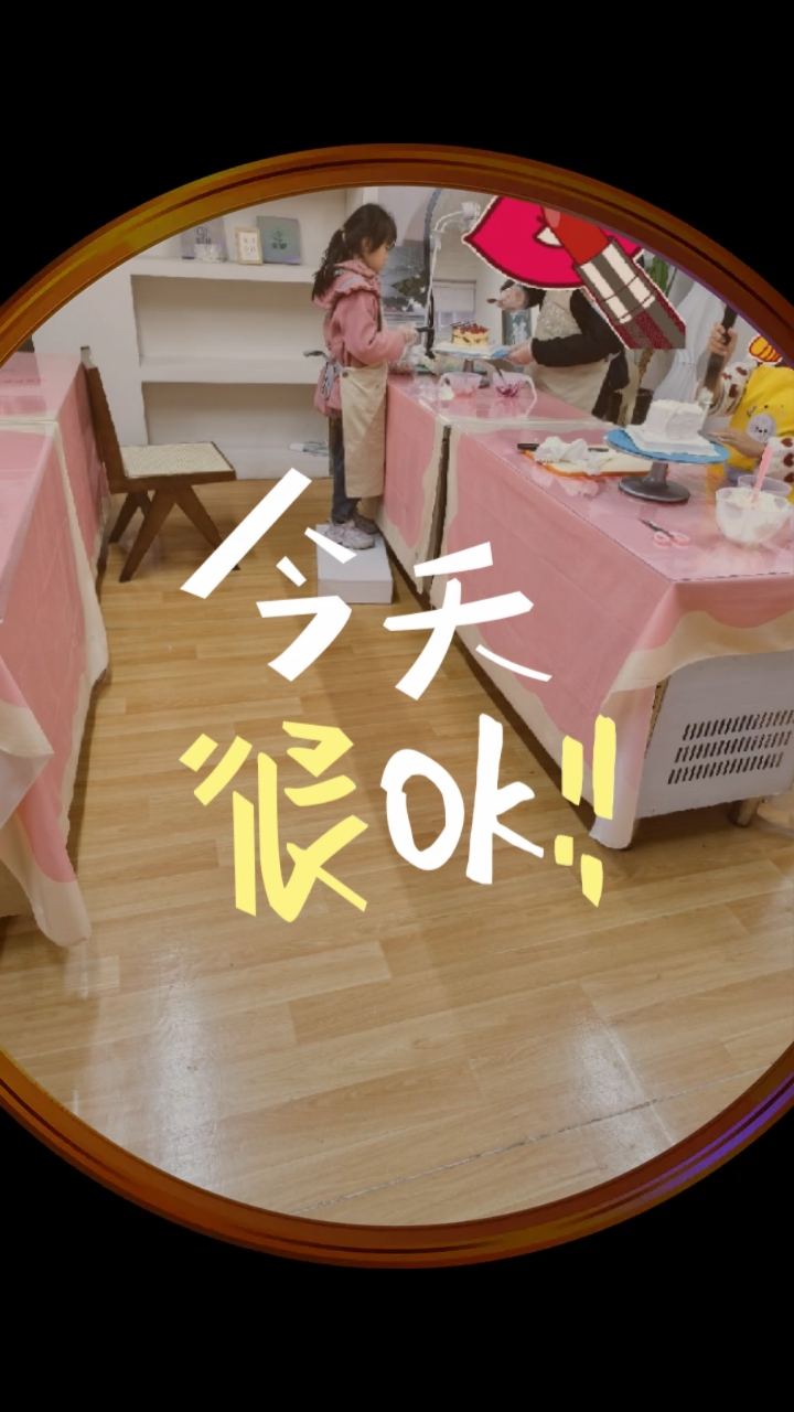 蛋糕 DIY | 再好的文案,都不及你亲手制作赋予它的特殊意