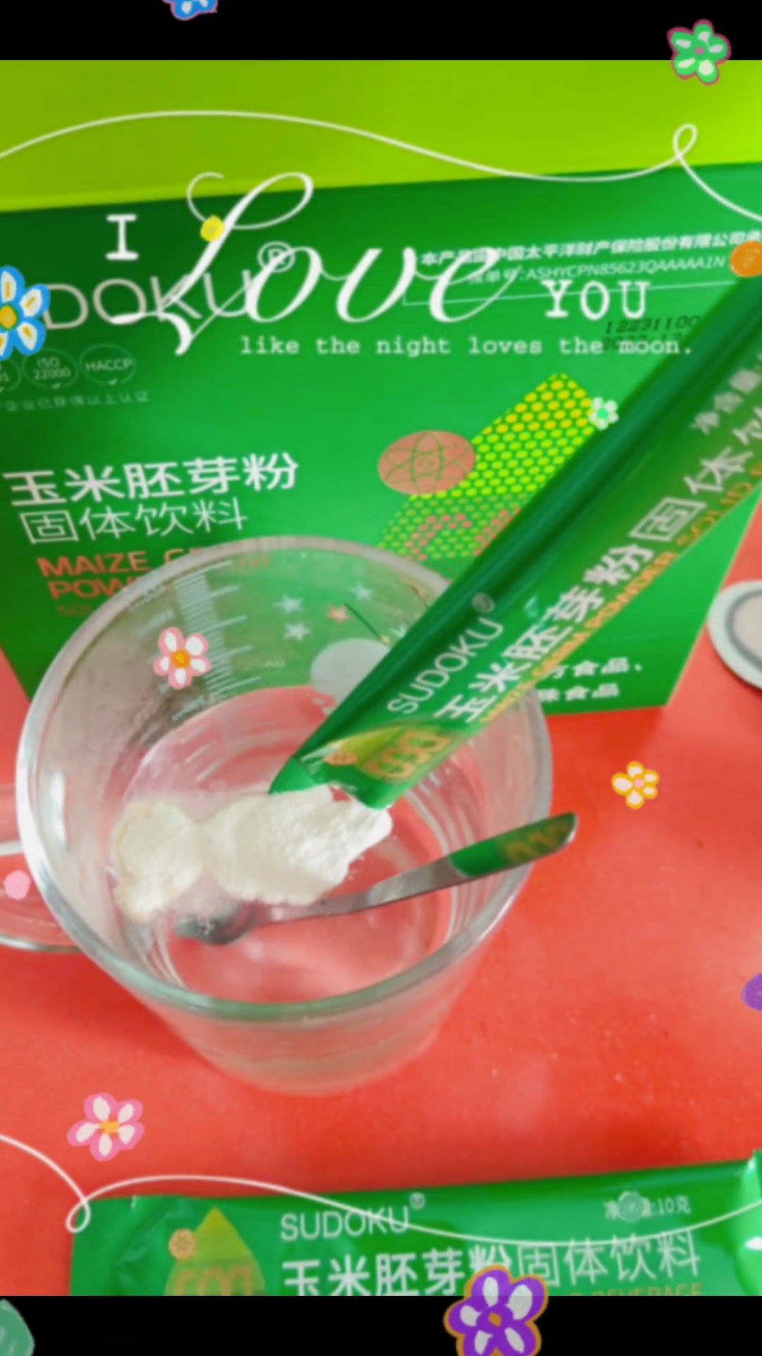 九江市未来生物科技SOD玉米胚芽粉