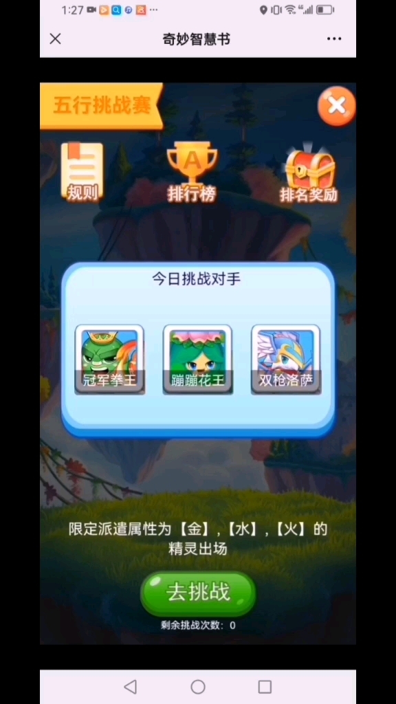 皮皮虾昵称:梨梨97290831