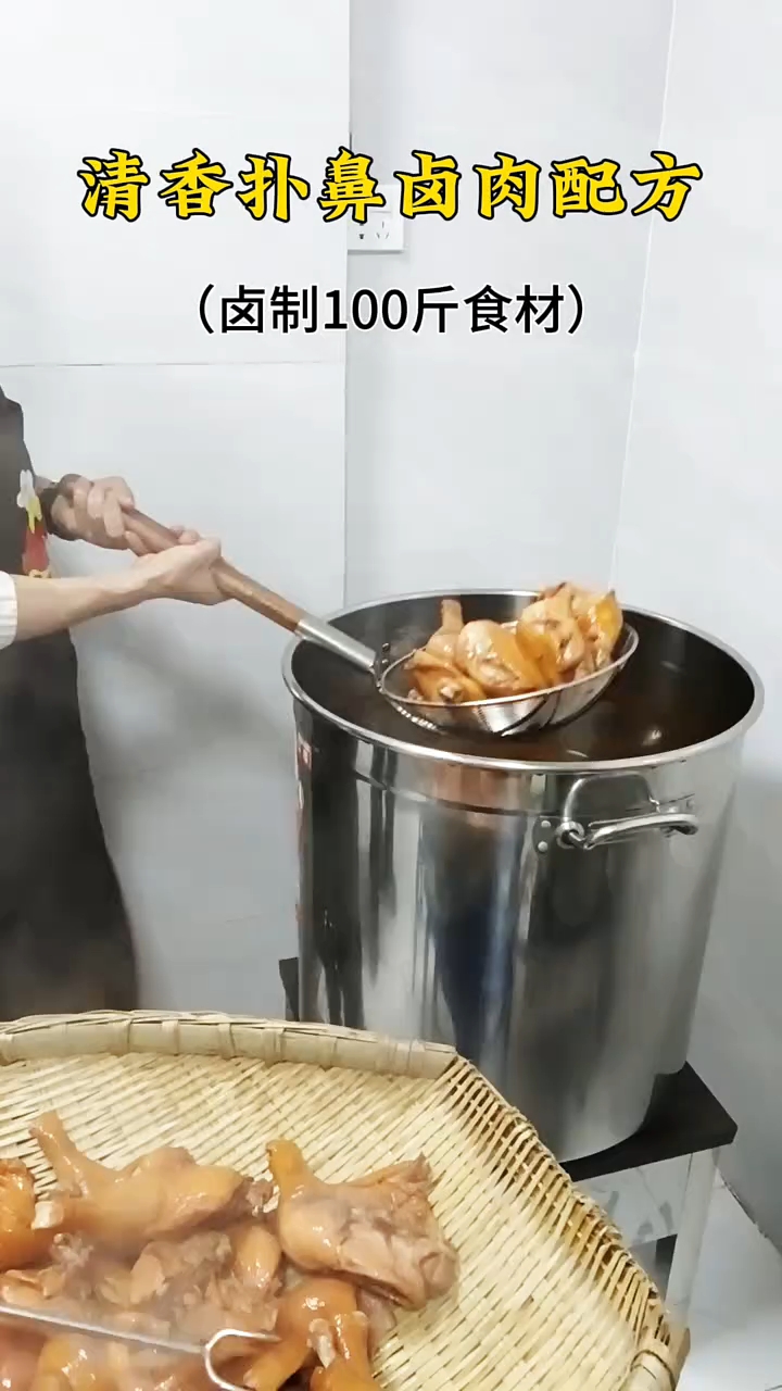 四川绵阳五酝滋实体店卤菜培训,秘制卤肉香料配方分享学会为止!