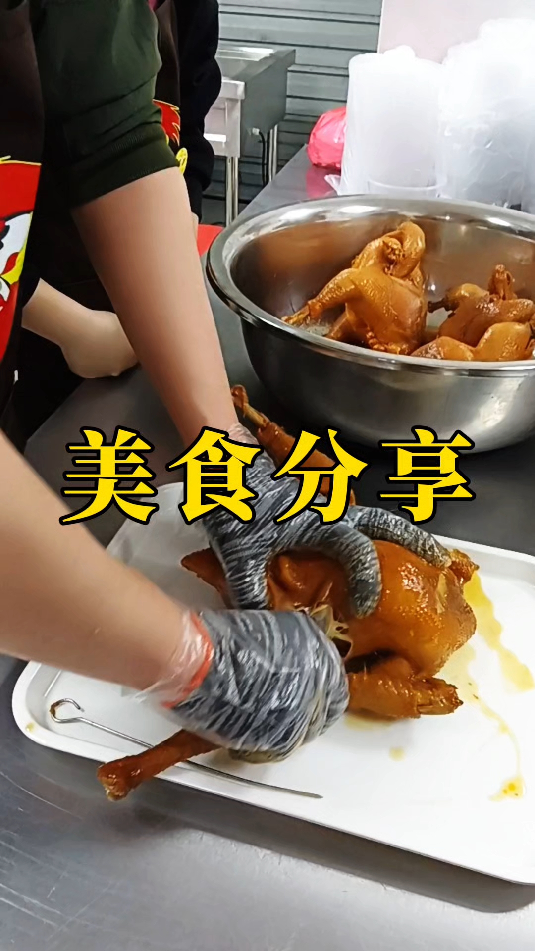 四川绵阳五酝滋实体店卤菜培训,徒弟动手制作的麻椒鸡太好吃啦!