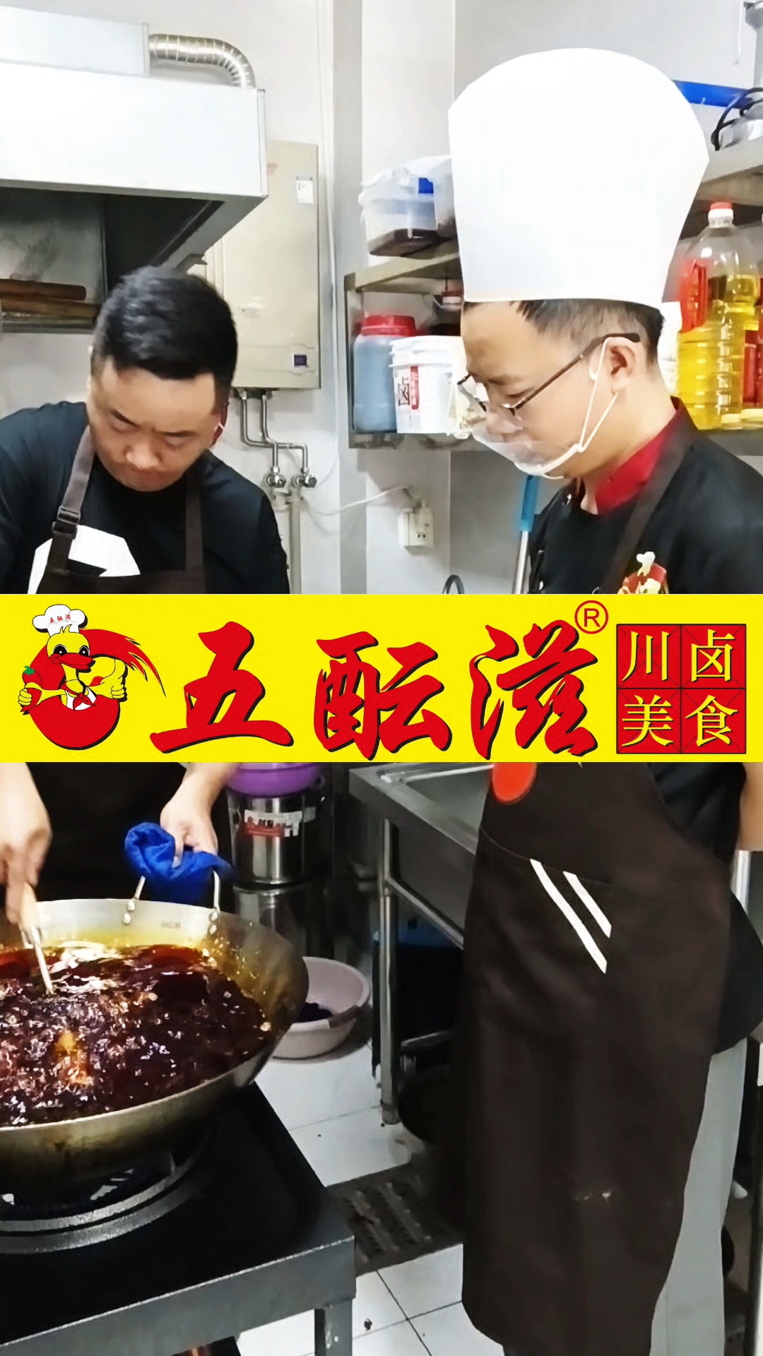 四川卤菜培训,实体店秘制卤肉飘香料配方分享