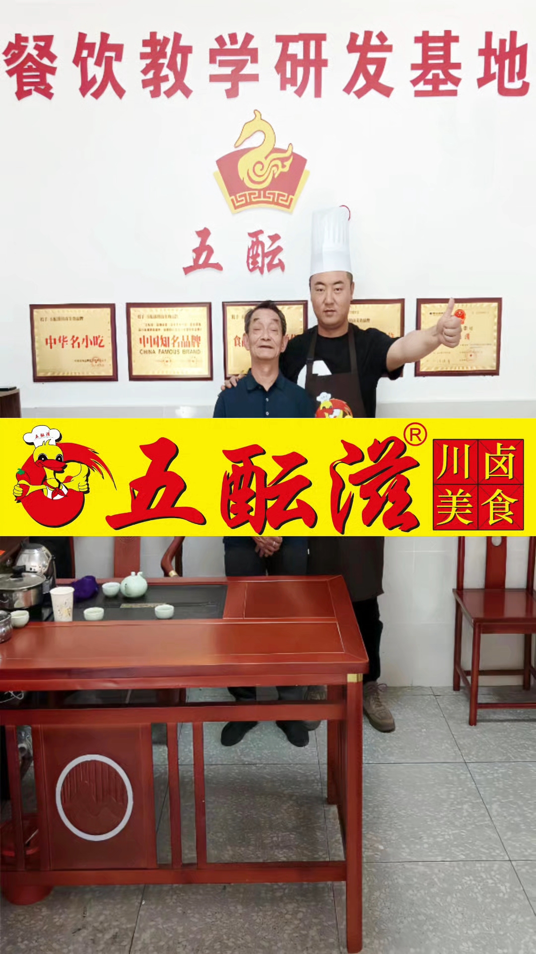 四川绵阳五酝滋秘制网红手撕麻椒鸡香料配方分享