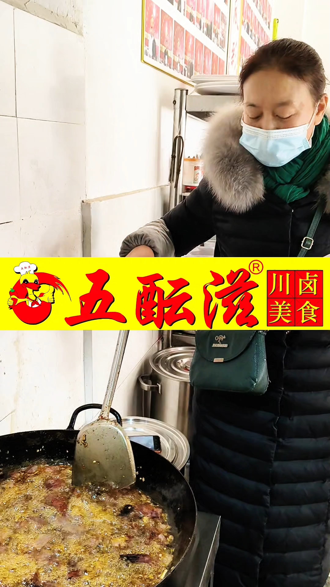 四川绵阳五酝滋川卤美食秘制卤肉香料配方分享